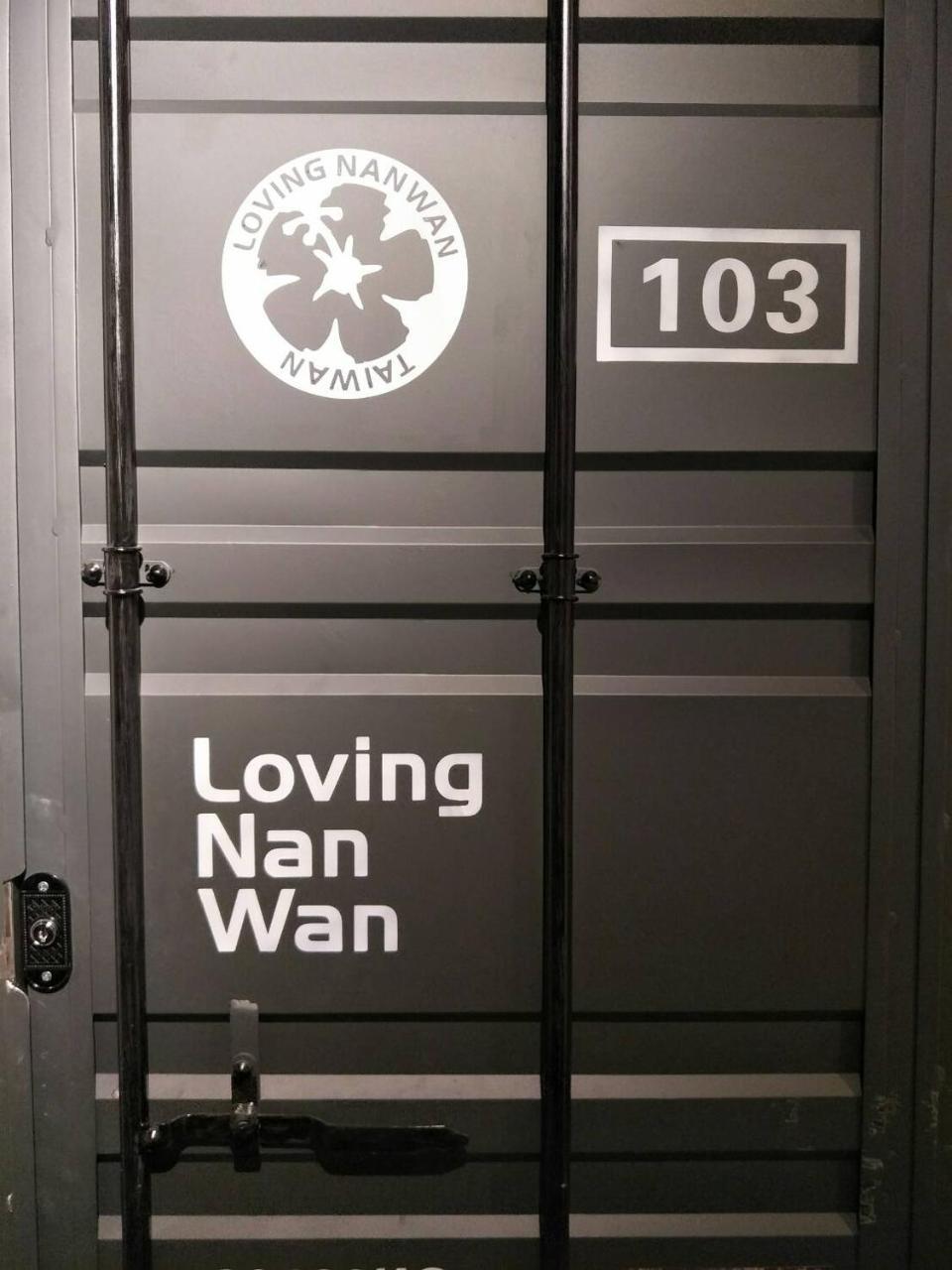 Kenting Location Hotel - Loving Nan Wan Nanwan Exterior foto